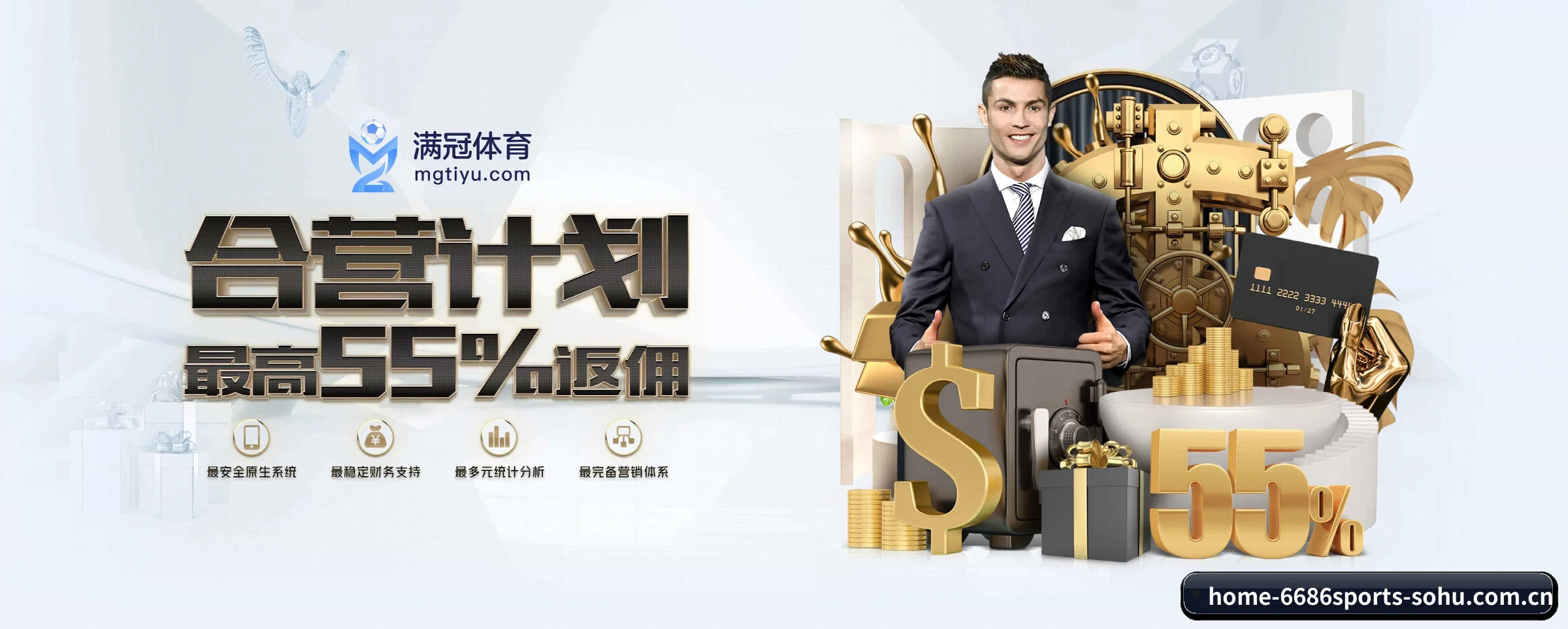 6686体育 APP(6686sports)