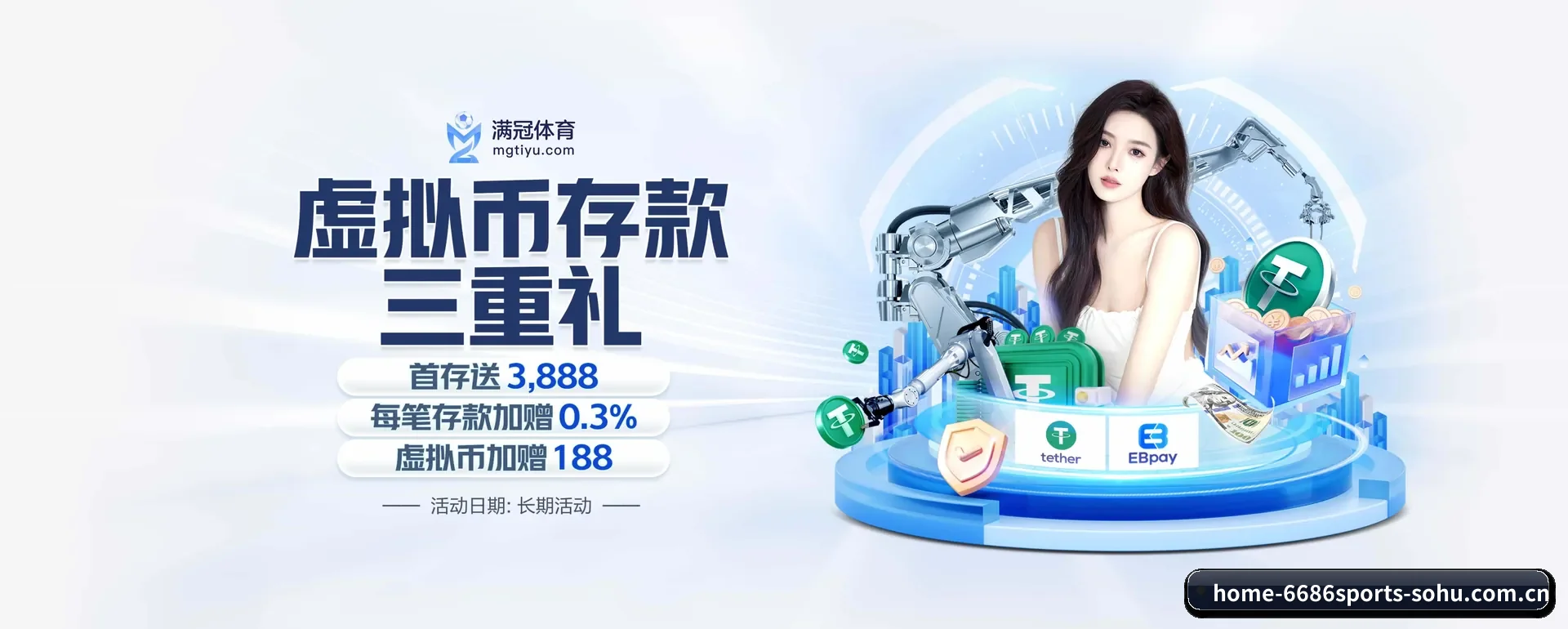 6686体育 APP - 6686sports